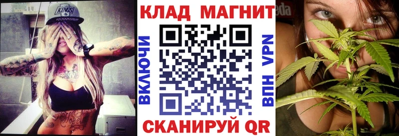 Наркошоп купить Амфетамин Меф мяу мяу КОКАИН Гашиш Каннабис Липецк