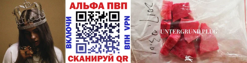 Купить где  Липецк  Альфа ПВП СК КРИС 