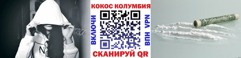 Cocaine Колумбийский  Купить закладки  Липецк 