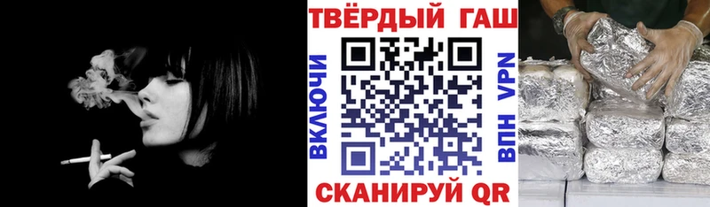 Купить где  Липецк  ГАШИШ VHQ 