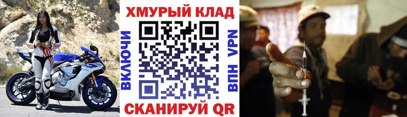 Купить где  Липецк  Героин герыч 
