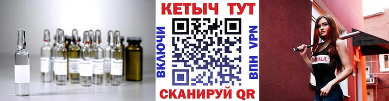 КЕТАМИН VHQ  Купить  Липецк 