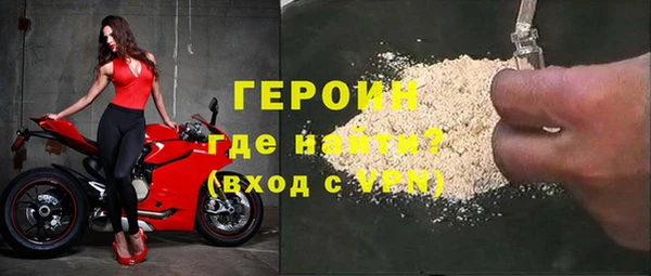 кокаин Абинск