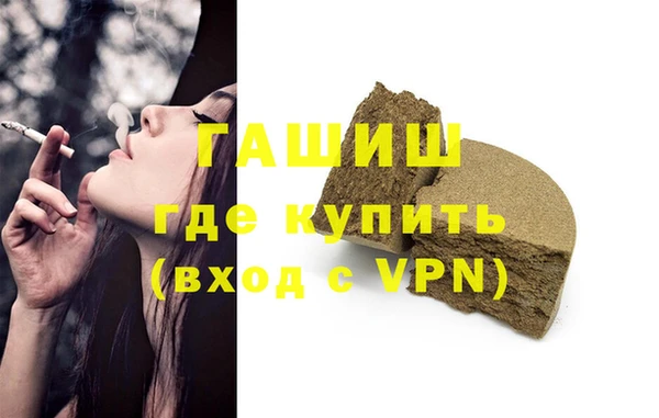 spice Абдулино