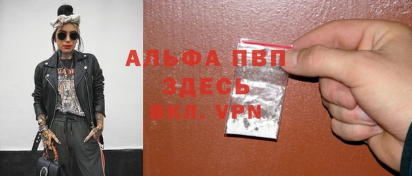 spice Абдулино