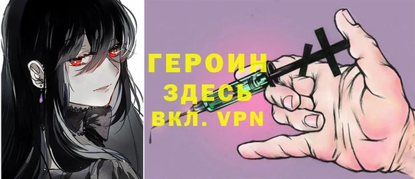 тгк Абаза