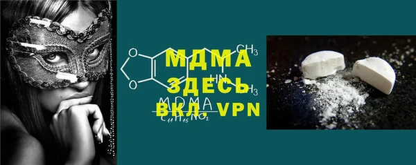 spice Абдулино