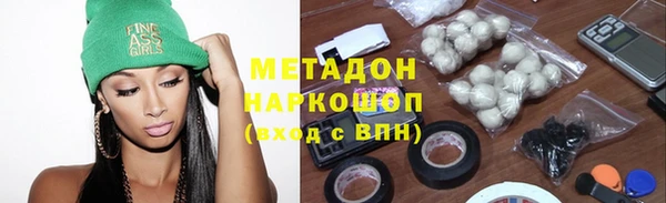 тгк Абаза