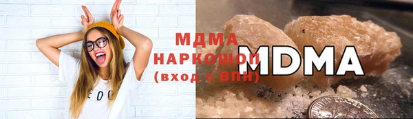 кокаин Абинск