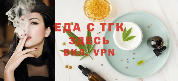 spice Абдулино