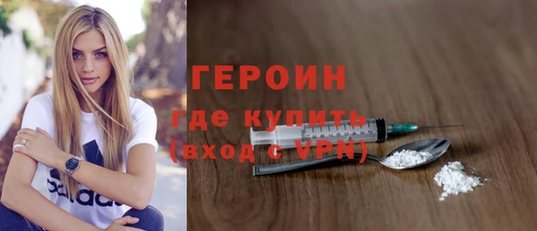 тгк Абаза