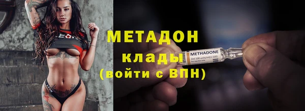 spice Абдулино
