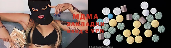 кокаин Абинск