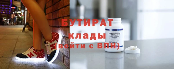 spice Абдулино