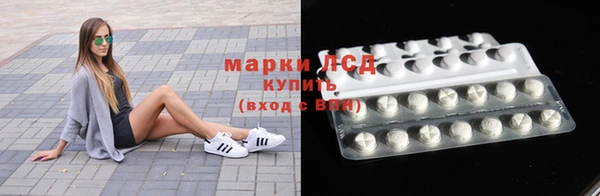 spice Абдулино