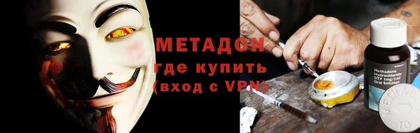 тгк Абаза