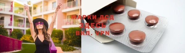 spice Абдулино