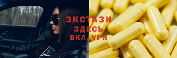 тгк Абаза