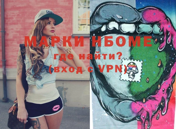 кокаин Абинск