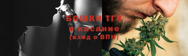 spice Абдулино