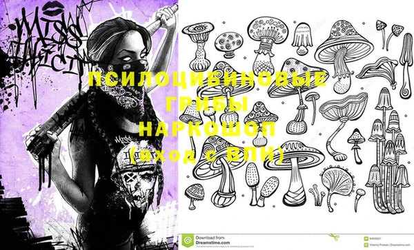 кокаин Абинск