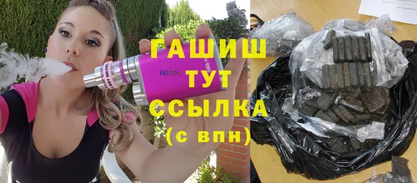 spice Абдулино