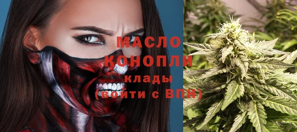spice Абдулино