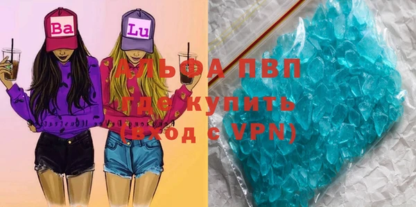 spice Абдулино