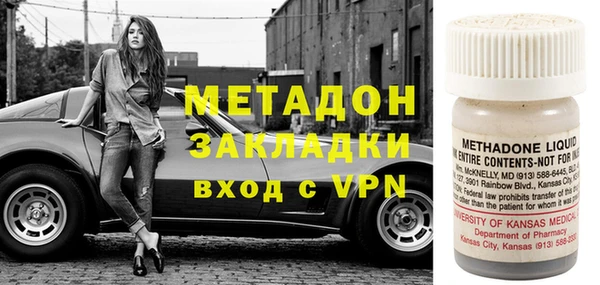 тгк Абаза
