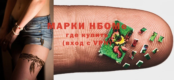 кокаин Абинск