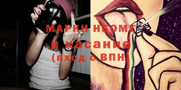 кокаин Абинск