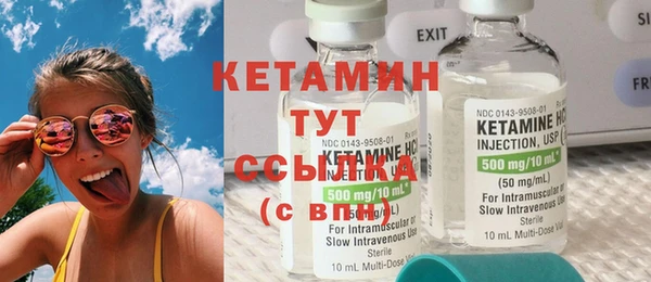 spice Абдулино