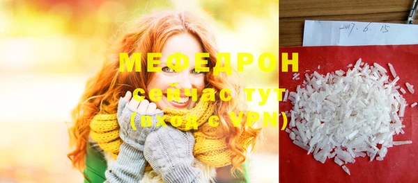 тгк Абаза