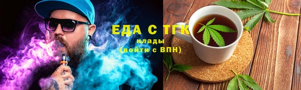 spice Абдулино