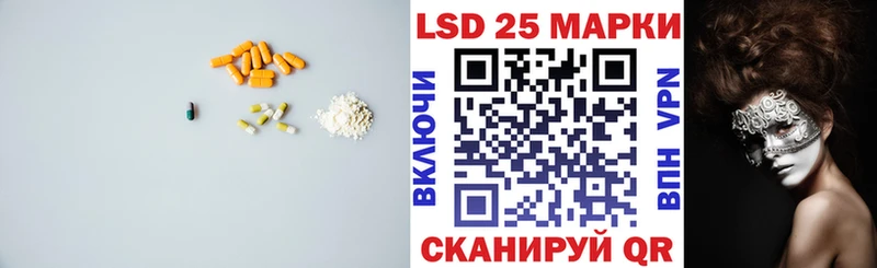 Купить  Липецк  ЛСД экстази ecstasy 