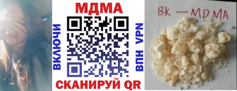 Купить  Липецк  MDMA кристаллы 