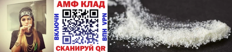 МЕТАМФЕТАМИН винт  Купить где  Липецк 