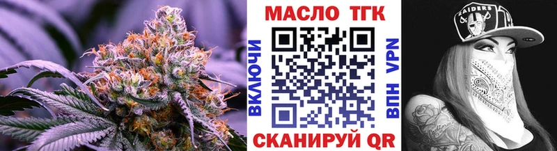 ТГК Wax  Купить закладки  Липецк 