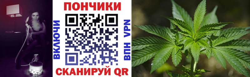 Бошки марихуана тримм  Купить где  Липецк 